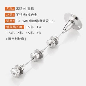 Pince de levage en câble métallique, disques réglables en acier inoxydable pour étagères en verre et cloisons en bois, accessoires de suspension - Product Image 3