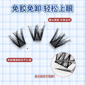 Cils magnétiques Lakanaku, 10 rangées, sans colle, épais, courbés, avec pince à épiler, 12 mm, 14 mm, fibres mixtes importées - Product Image 3