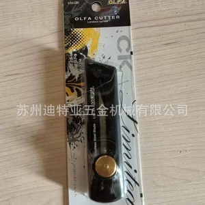 มีดตัดกิ่ง Olfa รุ่น Grafting Knife Ltd-06 ใบมีดสแตนเลส ปลายมีด 90 องศา ด้ามจับสีดำ มีดอเนกประสงค์สำหรับตัดกลางแจ้งและตัดกระดาษ - Product Image 2