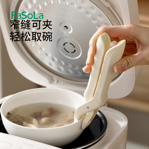 FaSoLa Anti Scalding Clip Beige 1 Pc For Bowls Dishes Kitchen Use - Product Image 4