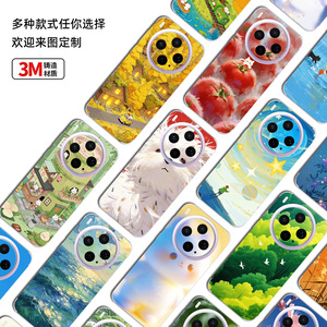 Vivo X300S Película protectora de cuerpo completo Star Design 360 Protection Case Cover LX C4185 - Product Image 2