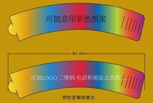 Portavasos con Logotipo Impreso Personalizado y Portavasos de Cartón Grueso para Café Kpop - Product Image 4