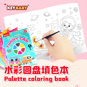 Libro de Paletas de Dibujo Personalizadas Keybaby con 6 Temas, Libro de Actividades de Acuarelas para Niños Pequeños y Preescolares con Pincel - Product Image 2