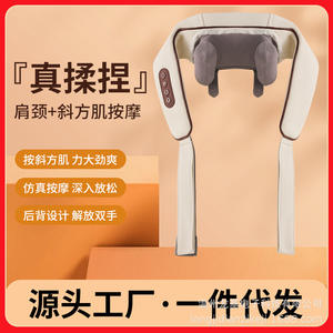 Crossborder Neck Shoulder Massager USB Rechargeable <b>Heat</b> Therapy Massage <b>Shawl</b> For Cervical Spine Relief White Gray Beige - Product Image 4