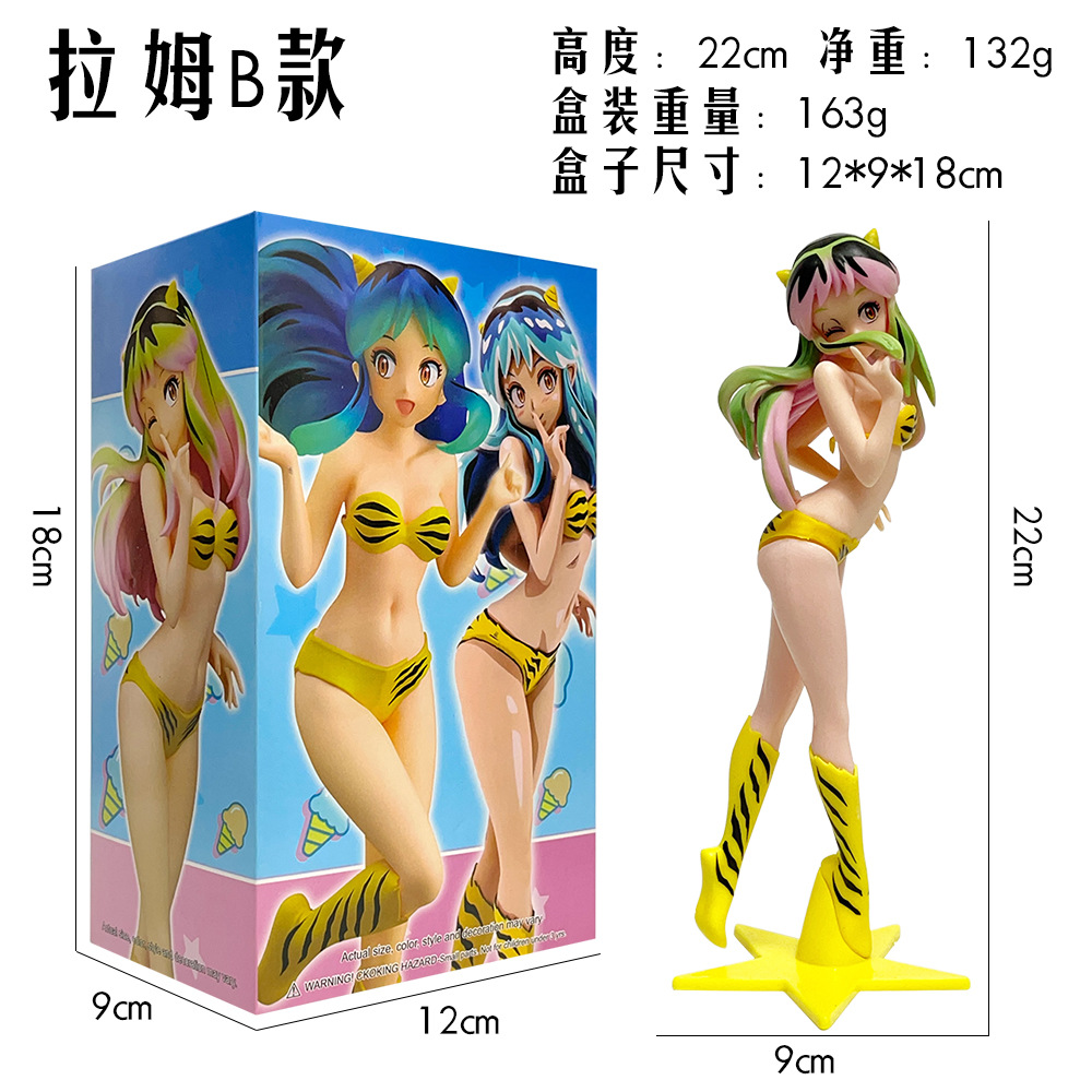 4 Color Box