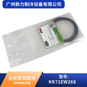 Junta tórica Carrier KK71EW268 para aire acondicionado central, pieza de repuesto nueva - Product Image 2
