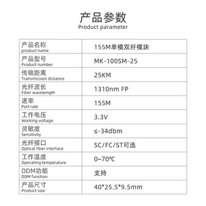 Módulo Transceptor de Fibra Óptica Monomodo de Doble Fibra Xicom SFP 10G SR SC 1x9 para Receptor Óptico - Product Image 4