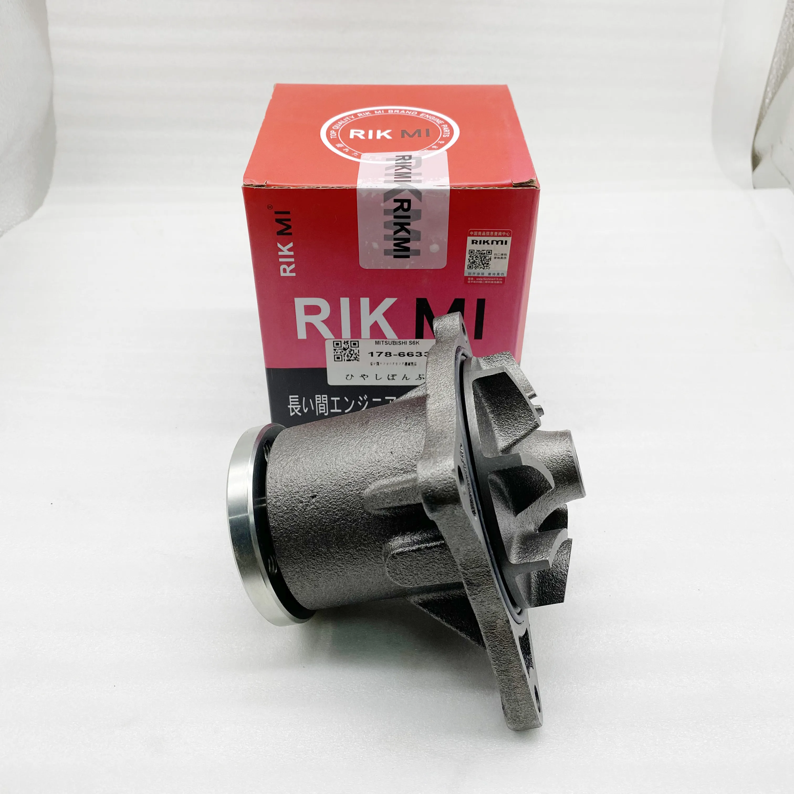 Pompa acqua Rikmi utilizzata per motore diesel S6K S6KC S4K Mitsubishi 178-6633 34345-10010 5I7693 ME517693