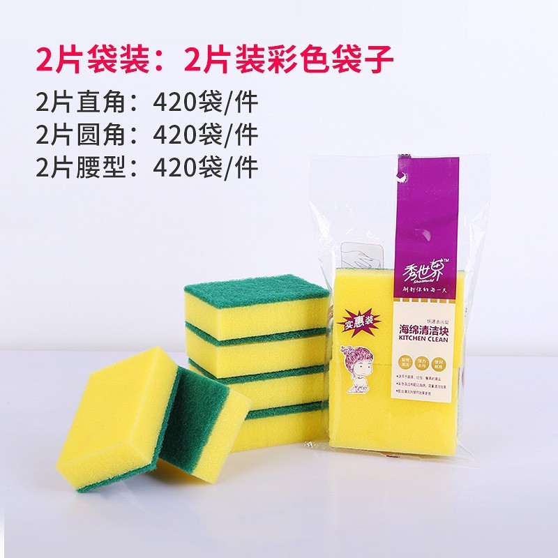 (Pack de 2 pièces, adapté aux supermarchés)