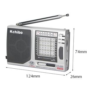 Radio Portátil FM/MW/SW1-8 de <span class=keywords><strong>10</strong></span> Bandas con Carcasa de Plástico, Radio Multibanda, Radio DC KK-9803 - Product Image 2