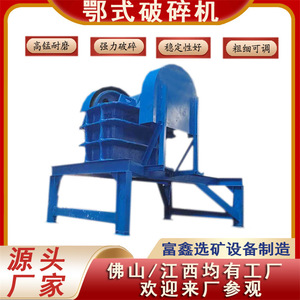 Trituradora de Mandíbulas Portátil para Minería, Máx. 15t/h, Color Azul, Componente Central con Motor AC - Product Image 5