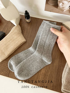 <span class=keywords><strong>Chaussettes</strong></span> en cachemire 100% de haute qualité, <span class=keywords><strong>chaussettes</strong></span> en <span class=keywords><strong>laine</strong></span> mérinos de qualité supérieure, douces et chaudes pour l'hiver, <span class=keywords><strong>chaussettes</strong></span> en <span class=keywords><strong>laine</strong></span> <span class=keywords><strong>pure</strong></span> texturées à côtes pour hommes - Product Image 4