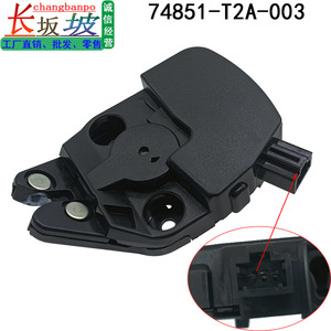 Conjunto de cerradura de maletero Honda 74851-T2A-003, cerradura electrónica de plástico y aluminio para coche, para reparación y reemplazo - Product Image 2