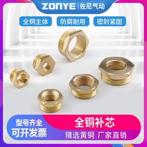 Reductor Neumático de Cobre, Conector de Cobre de 1/8\", 2/3\", 4\", 6\", 1\", Rosca Macho a Rosca Hembra, Reductor Directo, Nuevo - Product Image 4