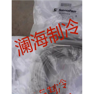 เซ็นเซอร์วัดอุณหภูมิยอร์ค SEN00404 เทอร์โมคัปเปิลสำหรับปืนฉีดฆ่าเชื้อ - Product Image 3