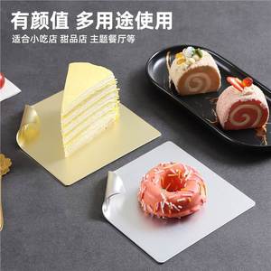 Creative Cake Plate Square Aluminum Dessert Tray For Baking Display - Product Image 4