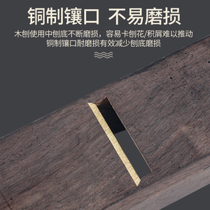 Raboteuse à bois Jin Chengtai avec lame en manganèse 65, raboteuse manuelle à course avant pour la menuiserie et le bricolage - Product Image 5