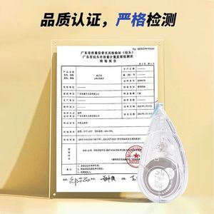Ruban correcteur Lepusheng 9731 5 mm silencieux et durable pour le bureau et les étudiants - Product Image 3