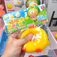 Guji TPR Jouet anti-stress réaliste en forme de petit poussin à rebond lent pour jeu d'imitation