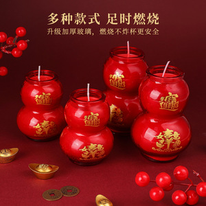 Fu Lu Ghee Lamp Fruit Shape Red Glass Candle For Buddha Offering Chinese New Year Religious Use Smokeless Ever Burning - Product Image 4
