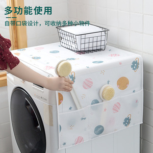 Refrigerator <b>Dust</b> Cover Rectangle Waterproof Easy Clean Fridge Top Cover <b>Cloth</b> - Product Image 3