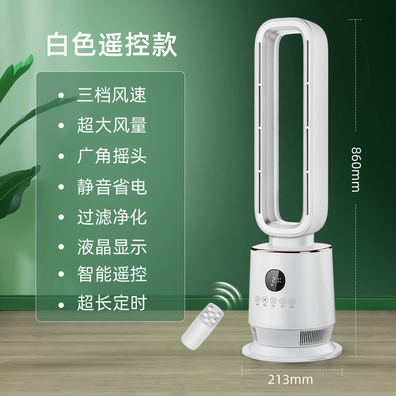 Télécommande sans fil