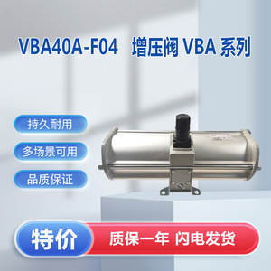 SMC VBA40A-F04 กระบอกสูบบูสเตอร์ แก๊สขนาดกลาง 12 ท่อ วาล์วควบคุมการทำงานแบบแมนนวล อุณหภูมิปกติ - Product Image 4