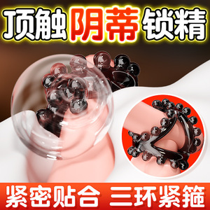 Anneau pénien triple Yang Ting 32 mm en TPE pour hommes, usage adulte - Product Image 4