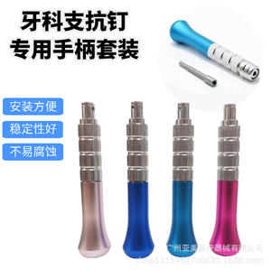 Herramientas Dentales Eléctricas y de Turbina, Tornillos de Anclaje, Mangos, Llaves, Destornilladores, Accesorios para Herramientas - Product Image 5