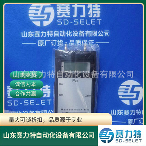 คาบูร์ XCSG500C ชุดจ่ายไฟสามทาง 24VDC 20A โมดูลควบคุมอุตสาหกรรม - Product Image 5