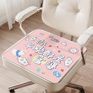 Cojín de asiento de seda helada de verano fresco para oficina y Aula cojín antideslizante de dibujos animados para estudiantes Dropshipping disponible - Product Image 3