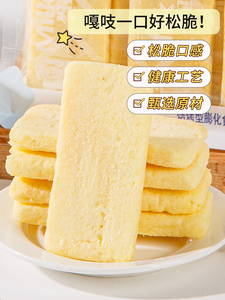 HALAL chứng nhận ngon trái cây bánh gạo đen mè sô cô la mật ong pho mát kem bánh quy Muối bao bì carton ngọt ngào - Product Image 2