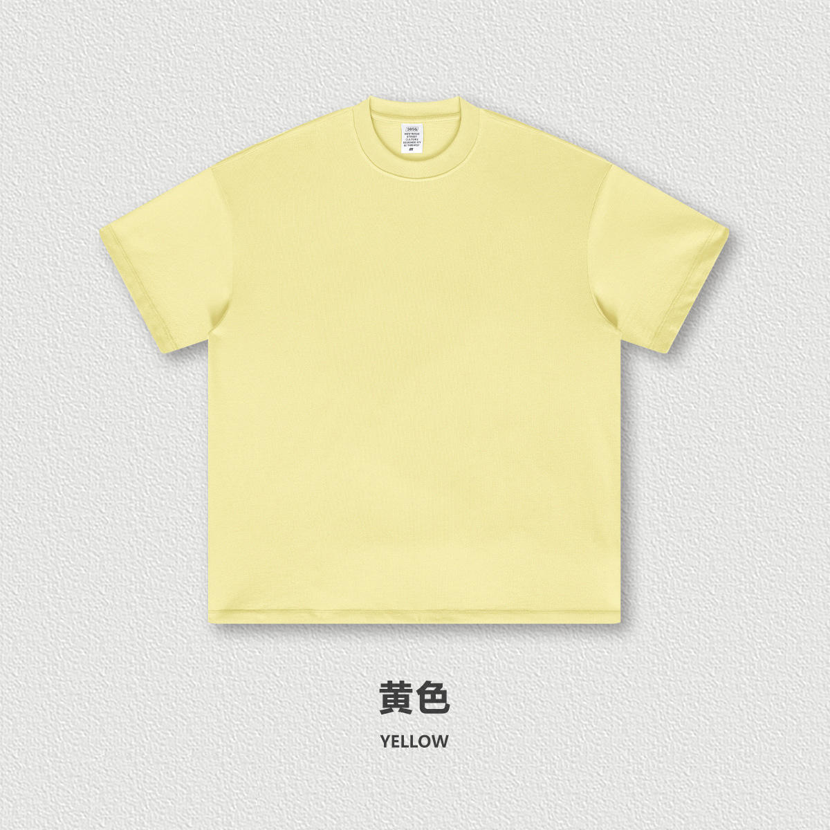 สีเหลือง