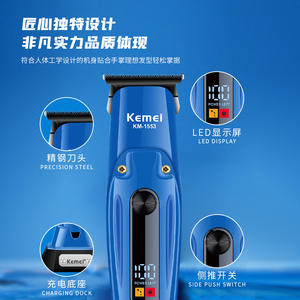 Cortadora de Pelo Kemei KM-1563 con Pantalla Digital, Recargable por USB, Uso Profesional, Alta Potencia 7000-9000 rpm - Product Image 5