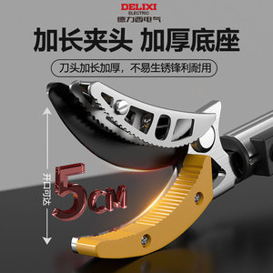 Cisailles électriques télescopiques Delixi en acier inoxydable pour la cueillette de fruits, manuelles, pour vergers, litchis et longanes - Product Image 4