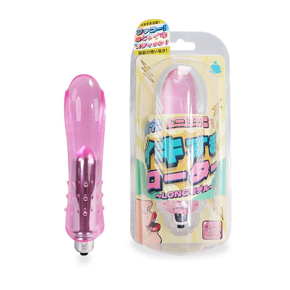 สีชมพูยาว