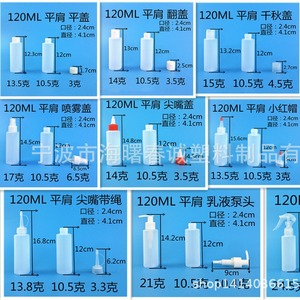 Chuncheng 120ml Pe <b>Plastic</b> Bottles With Pointed Spouts For Paint <b>Glue</b> Condiment Packaging - Product Image 2