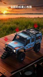 Coche RC MJX H8H Edición Renovada 1/8 4WD 80A <span class=keywords><strong>FOC</strong></span> 8CH Vehículo RC Todoterreno Camioneta Rock Crawler - Product Image 6