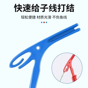 Giant Fin King Multifunction Hook Remover 3 In 1 Fishing Tool With Quick Tie Knotting And Blind Hook Removal For Anglers - Product Image 3