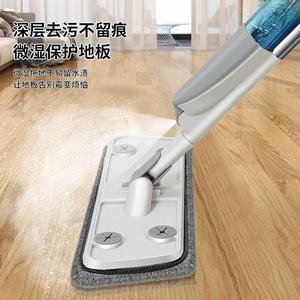 ไม้ถูพื้นแบบสเปรย์พร้อมพ่นไม้ถูพื้นสำหรับทำความสะอาดพื้นไม้ถูพื้นแบบหมุนได้อเนกประสงค์แบบ360 <span class=keywords><strong>MP18</strong></span>พร้อมสเปรย์ - Product Image 3