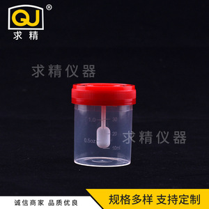 Gobelet d'échantillonnage en plastique PP de 40 ml avec couvercle à vis pour la collecte d'échantillons d'urine ou de selles, en quête de l'excellence - Product Image 5