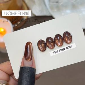 Otoño Invierno 16-Color Jinsha Designer Cat's Eye <span class=keywords><strong>Esmalte</strong></span> Gel <span class=keywords><strong>Esmalte</strong></span> <span class=keywords><strong>de</strong></span> <span class=keywords><strong>uñas</strong></span> New Dark Maillard Explosion Sparkle Stone Cat Eye Gel - Product Image 1