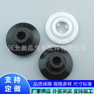 Clips de fixation en plastique pour plaque de protection du châssis du moteur Toyota Lexus D2016, matériau PP 631 - Product Image 3