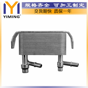 <b>Radiator</b> UBC500101 15x9x10 Cm Water Cooled For Land Rover Discovery 4 0 3.0 TDV6 - Product Image 3