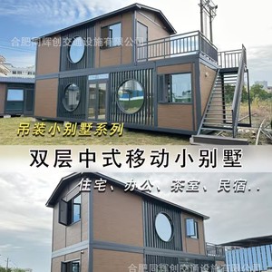 Casa Contenedor Desmontable, Oficina Moderna Rectangular, Grosor Estándar, Anhui China, 3 Años de Garantía, Instalación In Situ - Product Image 3