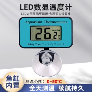 Termómetro para acuario con pantalla digital de 28,2 °C, zona de seguridad de 23-28 °C para monitoreo de la temperatura del agua del pecera - Product Image 2