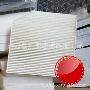 ไส้กรองแอร์สำหรับรถยนต์ฮาวาล เอช2 รุ่น C1186 40250 อะไหล่รถยนต์เลชิ - Product Image 3