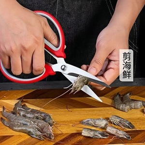 Kitchen Scissors Stainless Steel Thick Blade Dishwasher Safe For Cooking Cutting Meat And Vegetables - Product Image 4