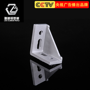 Profilé en aluminium Luhu, support d'angle à 90 degrés, 4080, qualité industrielle, connecteur d'angle renforcé et épaissi - Product Image 5