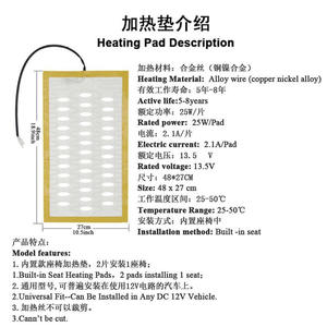 Chauffe-siège <span class=keywords><strong>de</strong></span> voiture professionnel 12V universel, coussin chauffant en alliage à 3 températures pour taxis et véhicules <span class=keywords><strong>de</strong></span> flotte - Product Image 2